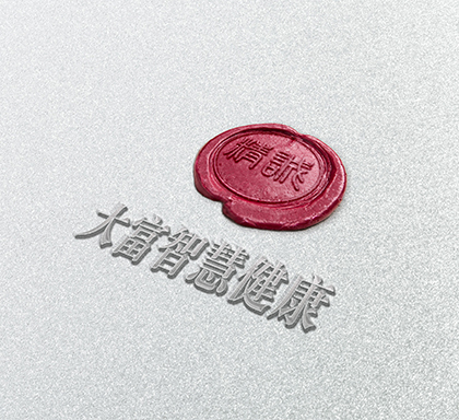 中醫健康